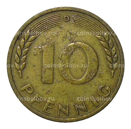 10 пфеннигов 1949 года D Германия