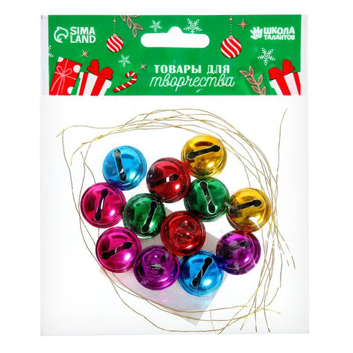 Бубенчики, набор 12 шт., размер 1 шт. - 2 × 2 см