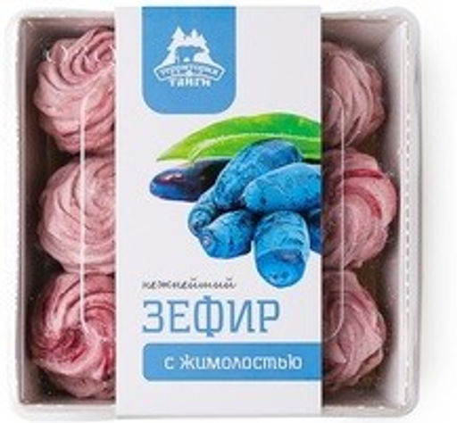 Зефир с жимолостью 1кг