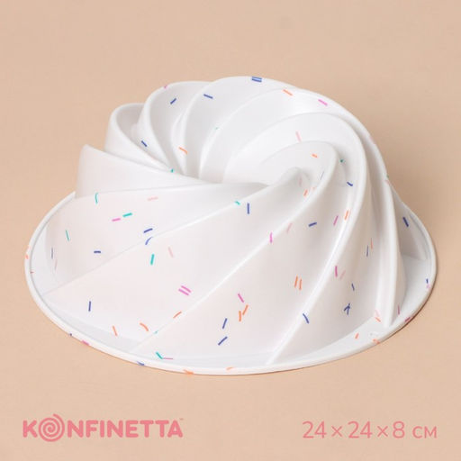 Форма для выпечки KONFINETTA Немецкий кекс. Вихрь, силикон, d=24 см, белая