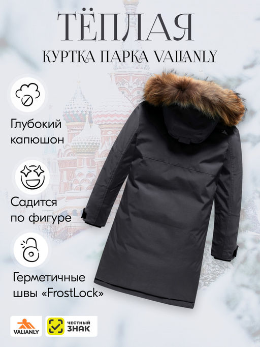 Куртка парка зимняя подростковая для мальчика с капюшоном и мехом черного цвета 9447Ch