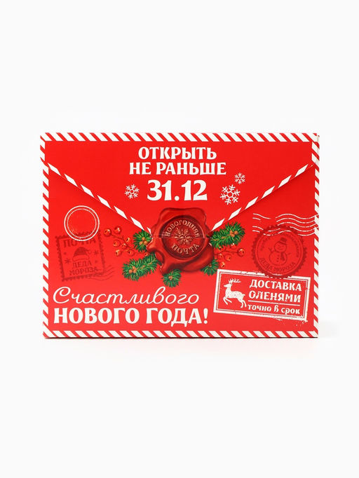 Сладкий детский подарок Новогодняя посылка: конфеты 300 г