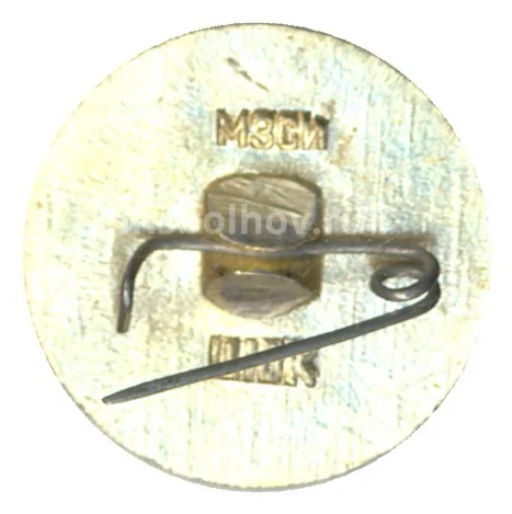 Значок Абрамцево