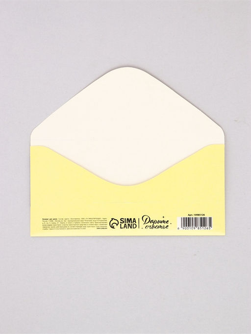 Цена за 10 шт. Конверт для денег «С Днём рождения!», кот и тортик, 16,5 х 8 см