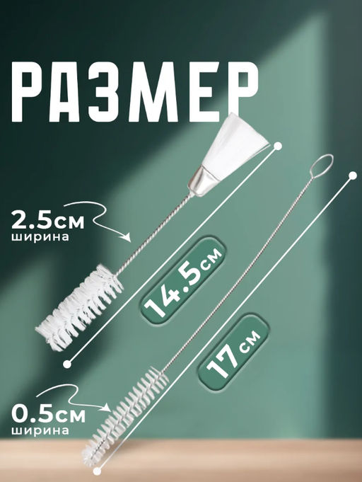Ёршики для посуды Доляна, 2 шт.: 14.52.5 см, 170.5 см, белые  фото 5