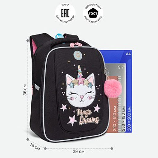 RAf-492-3 Рюкзак школьный - Grizzly фото 38