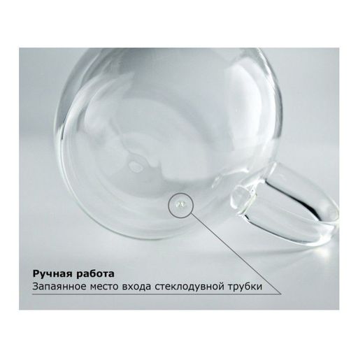 Чайная пара Walmer Viscount с двойными стенками, 0.23 л, цвет прозрачный  фото 9