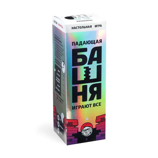 Падающая башня дженга Играют все, 54 бруска, 6+ - Лас Играс фото 6