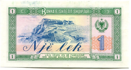 Банкнота 1 лек 1964 года Албания
