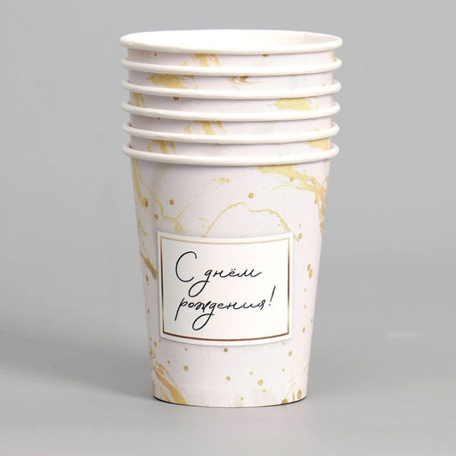 Стакан бумажный Узоры природы, набор 6 шт, 250 мл - Страна карнавалия фото 2