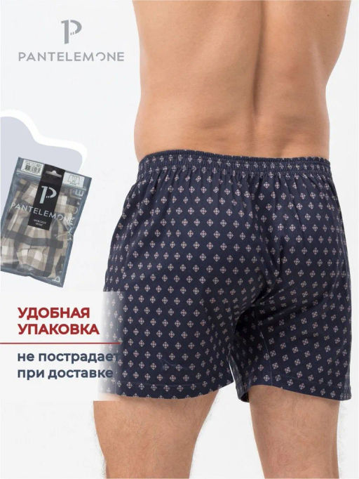 Мужские трусы боксеры PMBB-442 - Pantelemone фото 2