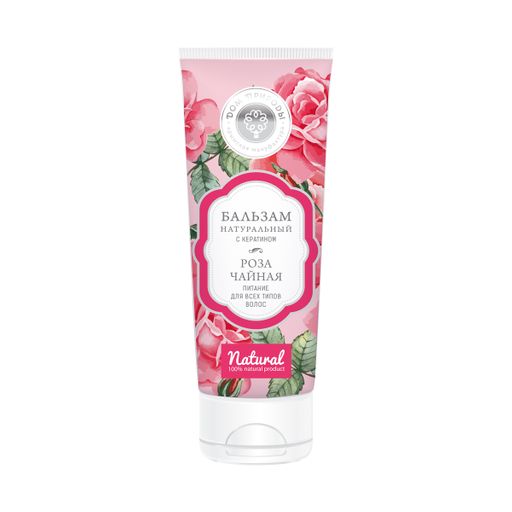 Натуральный бальзам "РОЗА ЧАЙНАЯ"