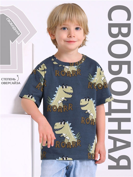 футболка 1ПДФК4590001н