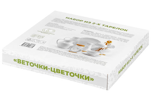 Набор тарелок 2 пр. 26*26*2,5 см Веточки-цветочки - Elan gallery фото 5