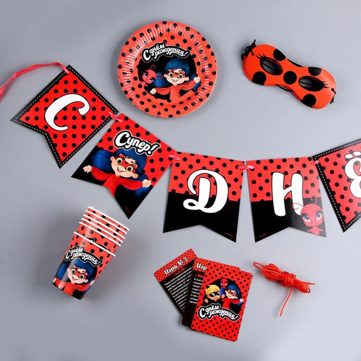 Посуда одноразовая бумажная «С днём рождения!», 6 тарелок, 6 стаканов