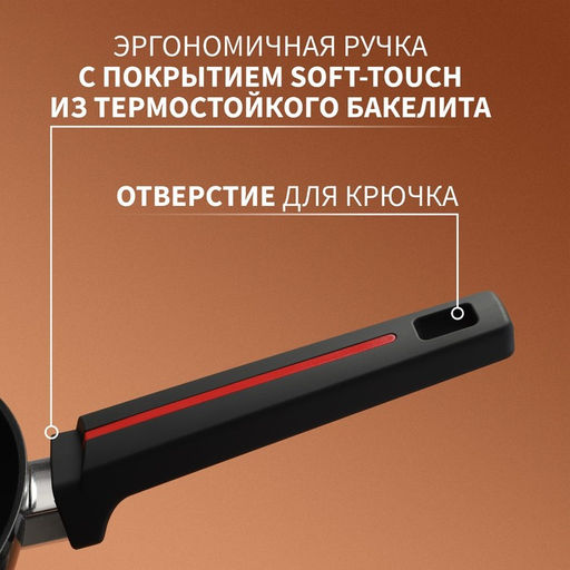 Ковш Magistro Flame, 2.3 л, d=20 см, h=8.8 см, с крышкой, антипригарное покрытие, индукция, чёрный