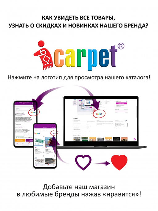 Коврик БУКЛЕ icarpet Кристалл 60х100 морской залив 15 S  фото 3