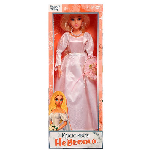 Кукла шарнирная Красивая невеста - Happy valley фото 10