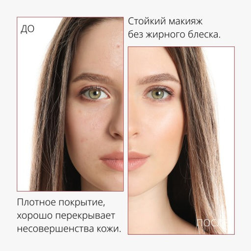 MISSHA М Perfect Cover BB Cream EX Тональный BB крем Идеальное покрытие SPF42/PA тон 20 Cool beige 50ml  фото 8