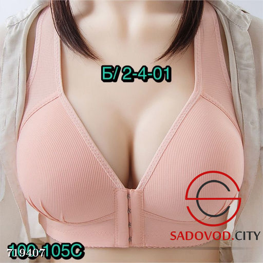 Женский бюстгальтер без косточек - Bruno фото 6