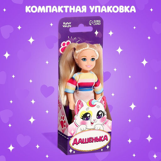 Кукла малышка Дашенька - Happy valley фото 4