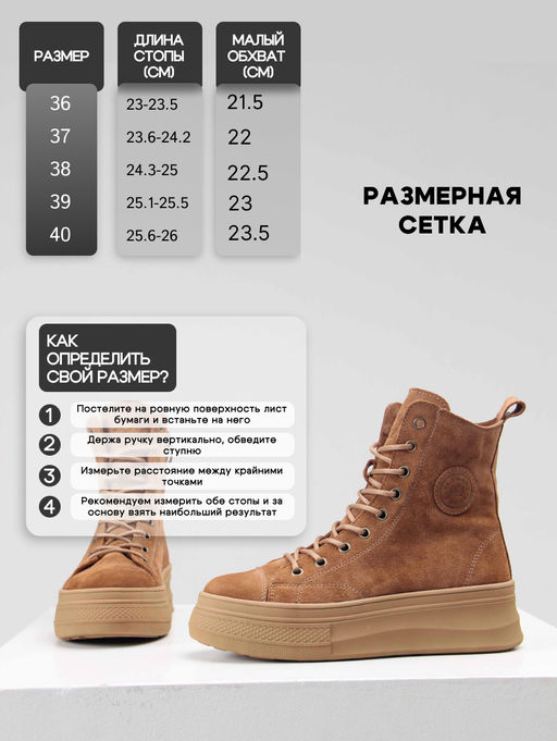 Ботинки 215.warmbr. светло коричневые замша/Байка