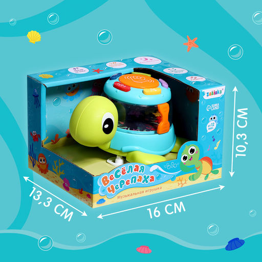 Музыкальная игрушка Весёлая черепаха, звук, свет - Zabiaka фото 8