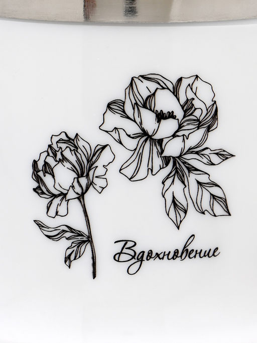 Термокружка, 350 мл, Вдохновение, сохраняет тепло 3 ч, белая