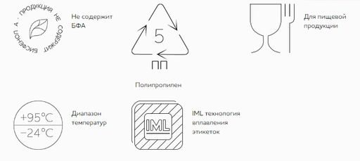 СТАКАН ДЛЯ ГОРЯЧИХ НАПИТКОВ С КЛАПАНОМ И ДЕКОРОМ Счастье 350мл(Светло-бежевый) - Phibo фото 8