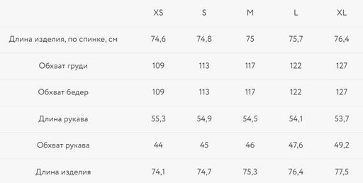 Блузка прямого кроя из фактурной ткани / Zarina  фото 8