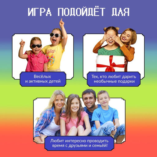 Настольная игра Крокодаббл - Лас играс kids фото 11