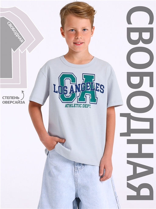 Футболка 1ПДФК4332001
