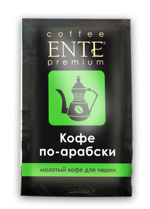 Кофе Кофе молотый в пакетиках по-арабски с кардамоном Ente Premium порционный 10 шт*10 г фото 2