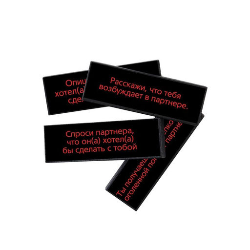 Падающая башня для пар Башня подчинения, с фантами, 54 бруска, 18+