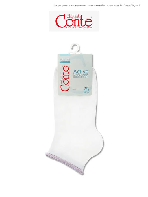 Цена за 2 пары Носки короткие Conte Elegant, 12С-32СП рис 35  фото 53