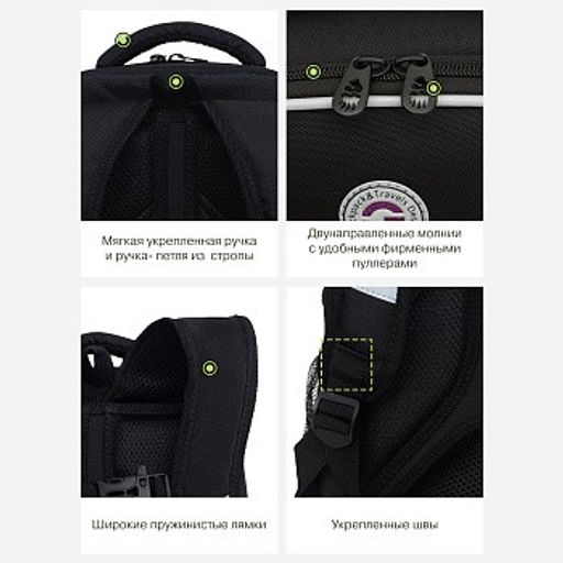 RAw-496-1 Рюкзак школьный - Grizzly фото 17