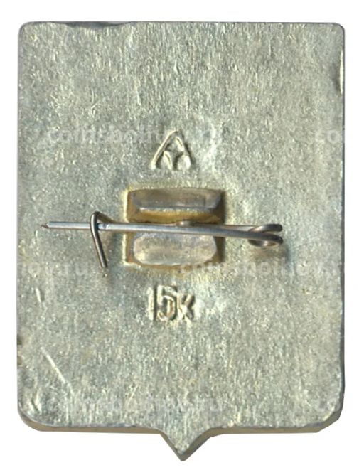 Значок Александров