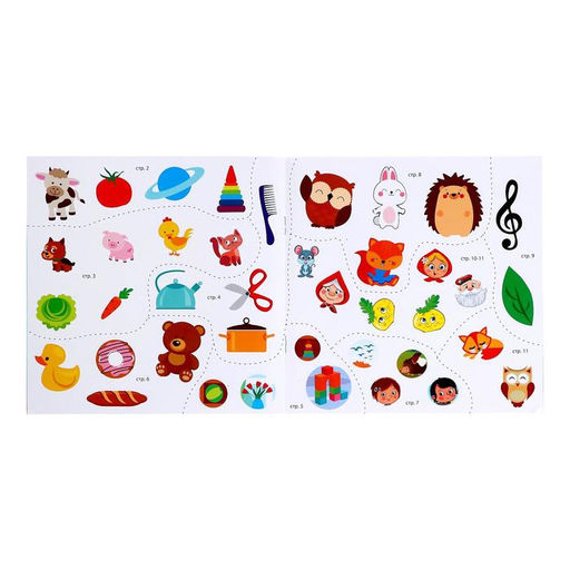 Книга с наклейками Речь, 12 стр. - Буква-ленд фото 2