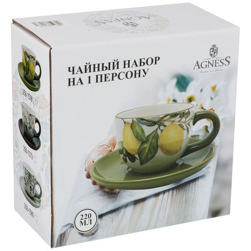 ЧАЙНАЯ ПАРА AGNESS ЛЕМОН ТРИ 15*15*7 СМ 220 МЛ  фото 2