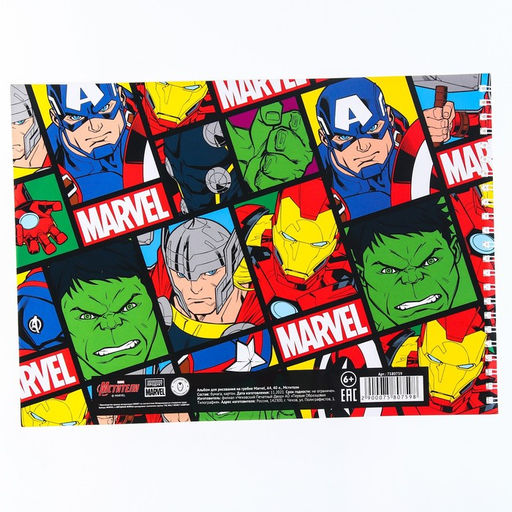 Альбом для рисования А4, 40 листов 100 г/м, на гребне, Мстители - Marvel фото 3