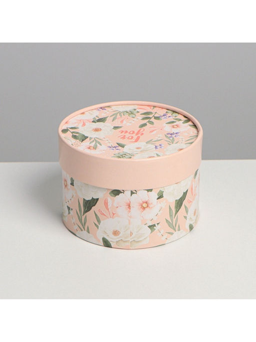 Коробка подарочная For you, 12×8 см