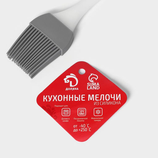 Кисть Доляна Фобос, 20 см, цвет серый  фото 4