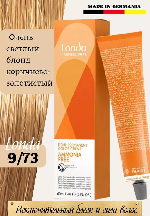 Интенсивное тонирование 9/73 очень светлый блонд коричнево-золотистый Londa