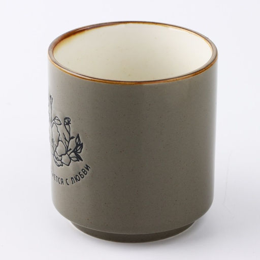 Кружка керамическая Всё начинается с любви, 250 мл - Дорого внимание фото 2