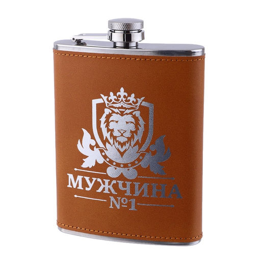 Фляжка Мужчина №1, нержавеющая сталь, 240 мл, 8 oz