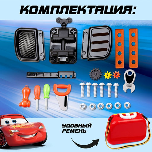 Игровой набор Мастер на все руки с инструментами - Disney фото 3