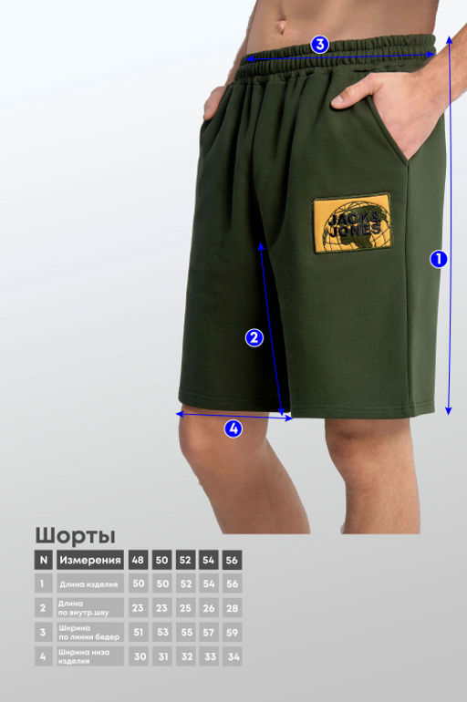 Арт. 65502 Шорты мужские 48-56 (5 шт) Цвет:хаки - Идеал фото 5