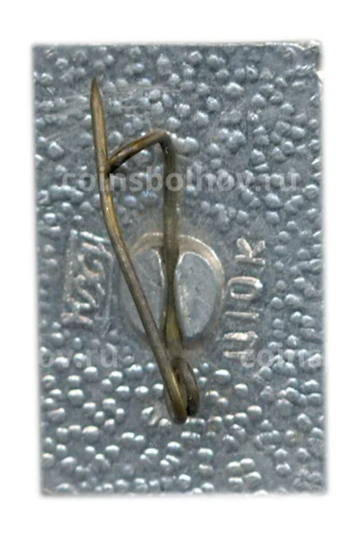 Значок Горький -750 лет