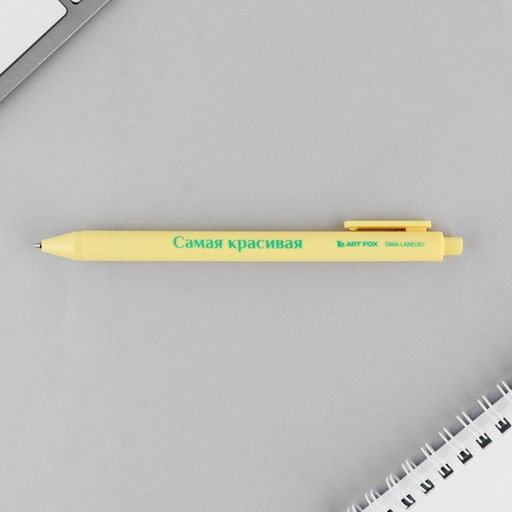 Ручки шариковые, синяя паста, 0.7 мм, автоматические, набор 10 шт. «Волшебная»