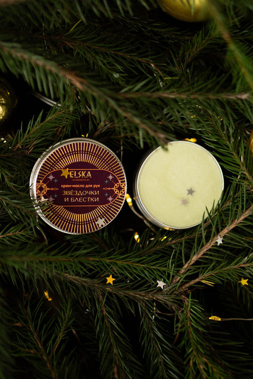 КРЕМ-МАСЛО ЗВЁЗДОЧКИ И БЛЁСТКИ с маслом какао 30 гр (с биркой) - Elska фото 8
